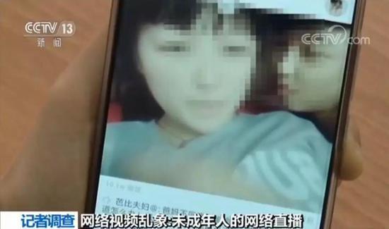 In a video they uploaded to a streaming video platform, a teen couple shows off their life after they elope. [File photo: cctv.com]