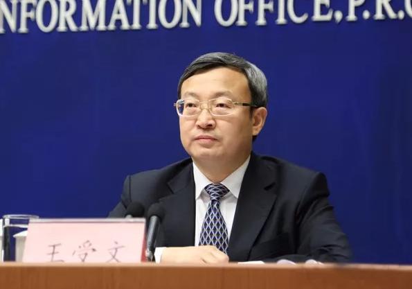 Vice Minister of Commerce Wang Shouwen speaks at a press briefing in Beijing on April 4, 2018. [Photo: cctv.com]