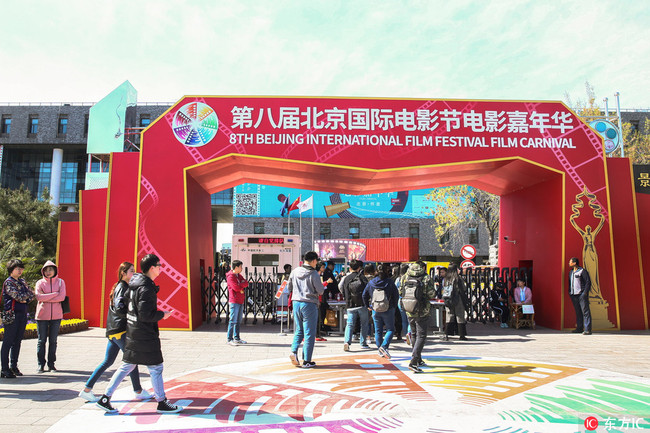 Visitors attend the film carnival of the 8th Beijing International Film Festival in Beijing on Saturday, April 14, 2018. [Photo: IC]