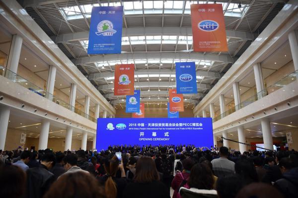 The China Tianjin International Fair for Investment and Trade is held every year in Tianjin. This year's trade fair highlights cooperation among Belt and Road countries.[Photo: Xinhua]