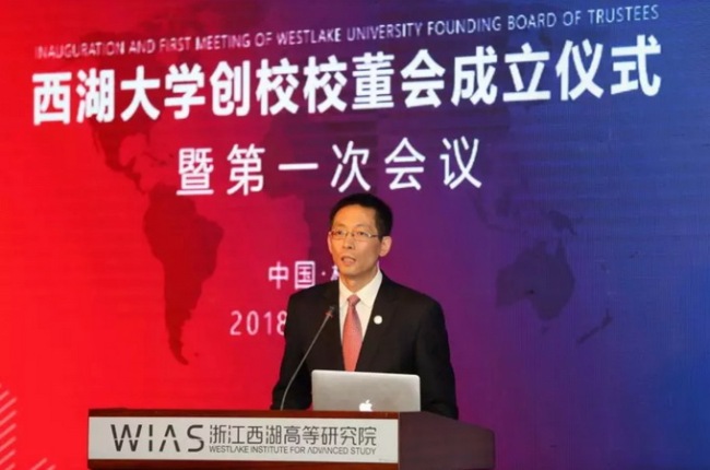 Newly elected President of Westlake University, Shi Yigong, speaks after his inauguration following the first meeting of the institution's board of trustees, April 16, 2018. [Photo: Wechat/Capital News]