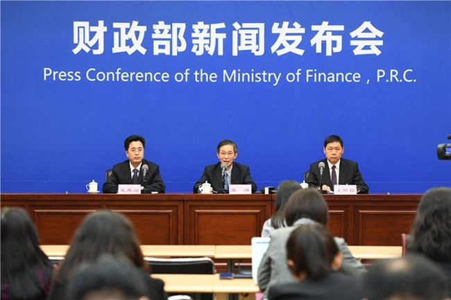 The Ministry of Finance holds a press conference in Beijing on Wednesday, April 19, 2018. [Photo: mof.gov.cn]