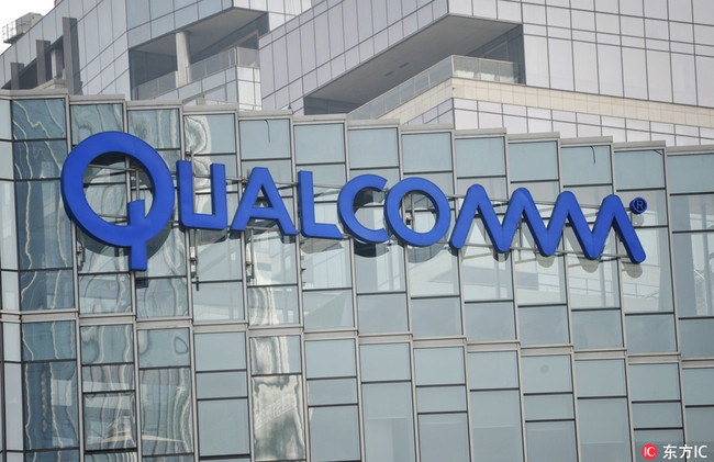 View of a logo of Qualcomm at an Innovation Center of Qualcomm Wireless Communication Technologies (China) Limited in Shenzhen city, south China's Guangdong province, April 29, 2017. [File Photo: IC] 