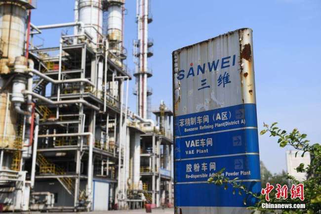 Photo taken on Thursday, April 19, 2018, shows that Sanwei Group in Hongdong County, Shanxi Province, has stopped production. [Photo: Chinanews.com]