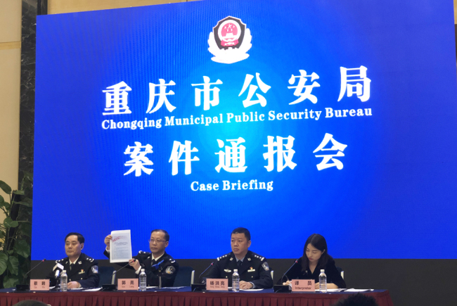 The Chongqing Municipal Public Security Bureau holds a press conference on the forgery of national-level documents by one of China's most-wanted fugitives, Guo Wengui, on Monday, April 23, 2018. [Photo: China Plus]