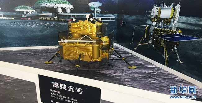 A model of Chang’e 5 lunar probe. [Photo: Xinhua]