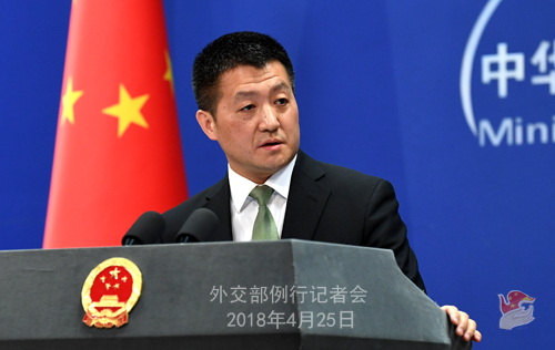 China's Foreign Ministry spokesperson Lu Kang [Photo: fmprc.gov.cn]