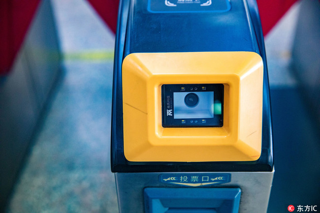 Photo taken on April 28th, 2018, shows the QR code scanner on the turnstile at a subway station in Beijing. [Photo: IC]