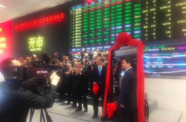 Foreign investors begin trade in domestic iron ore futures on the Dalian Commodity Exchange (DCE) Friday, May 4, 2018. [Photo: thepaper.cn]