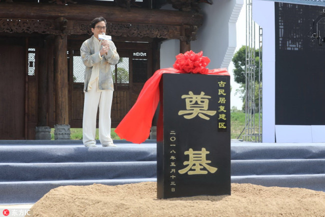 成龙送古民居回安徽复建 Historic buildings collected by Jackie Chan to be rebuilt in Anhui