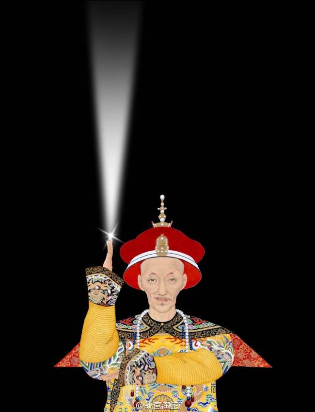 Emoji of the Daoguang Emperor that resembles Ultraman. The emoji is a pun on the name of the emperor, which means "love is a ray of light". The Daoguang Emperor (1782-1850 A.D.) was the eighth emperor of the Qing Dynasty, and the sixth emperor of the Qing to be based in Beijing. [Photo: Weibo account of Palace Museum]