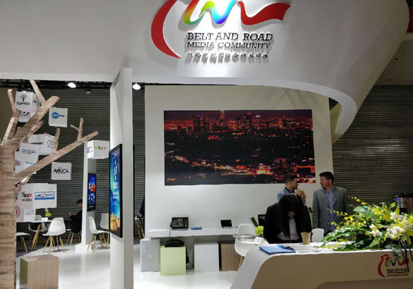 A stand especially set up for the Belt and Road Media Community at the 15th China International Film and TV Programs Exhibition at the Beijing Exhibition Center. [Photo: CRI Online]