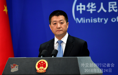 File photo of Lu Kang, spokesperson from the Ministry of Foreign Affairs. [Photo: fmprc.gov.cn]
