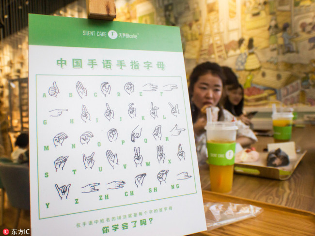 View of a chart of sign language at China's first 'Silent bakery' in Guangzhou city, south China's Guangdong province, 18 April 2018.[Photo: IC]