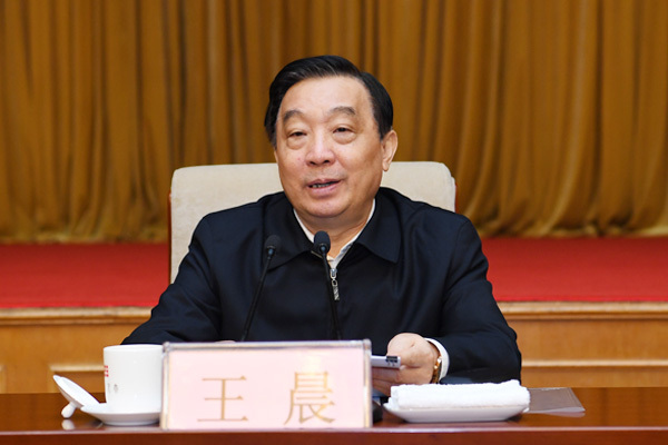 Wang Chen, a member of the Political Bureau of the Communist Party of China (CPC) Central Committee. [File Photo: npc.gov.cn]