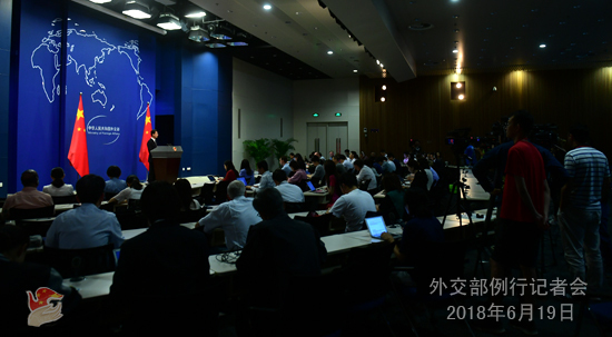 Foreign Ministry spokesperson Geng Shuang at a daily press briefing on Tuesday, June 19, 2018. [Photo: fmprc.gov.cn]