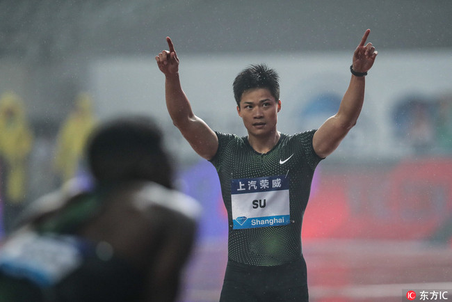 Su Bingtian of China reacts after winning the second place in the men's 100m final during the IAAF Diamond League Shanghai 2018 in Shanghai, China, 12 May 2018. [Photo: IC]