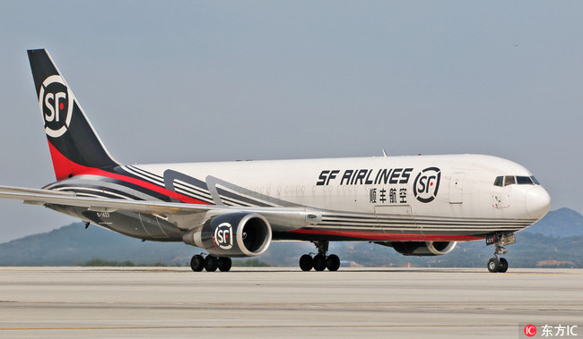 A cargo jet of SF Airlines is pictured at the Yantai Penglai International Airport in Yantai city, east China's Shandong province, June 2, 2018. [Photo: IC]