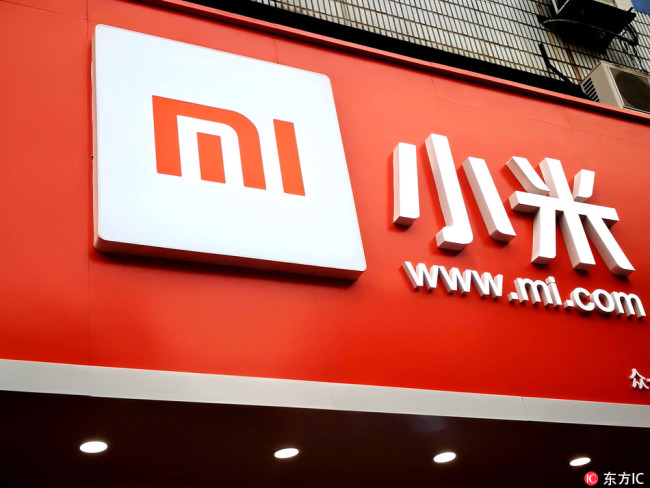 View of a store of Xiaomi in Huaibei city, east China's Anhui province, 3 July 2018. [Photo: IC]