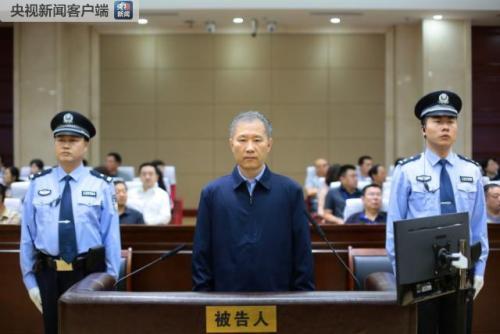 Yao Gang, former vice chairman of the China Securities Regulatory Commission, stands for hearing at Handan Intermediate People's Court on July 11, 2018. [Photo: CCTV]
