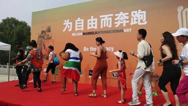 A group dance led by South African students following a race in Beijing, China, Sunday, July 15th, 2018 ahead of International Nelson Mandela Day on Wednesday. [Photo: China Plus/Xu Yawen]