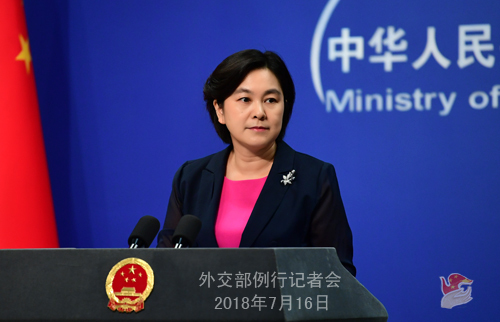 Chinese Foreign Ministry spokesperson Hua Chunying at a regular press briefing in Beijing on Monday, July 16, 2018 [Photo: fmprc.gov.cn]
