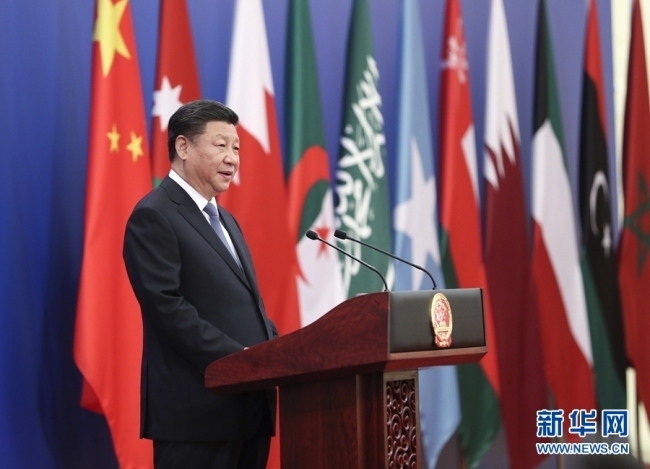President Xi Jinping addresses the 8th ministerial meeting of the China-Arab States Cooperation Forum in Beijing on July 10, 2018. [Photo: Xinhua]