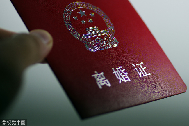 A divorce certificate [Photo: VCG]