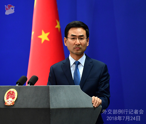 Foreign Ministry spokesperson Geng Shuang. [Photo: fmprc.gov.cn]