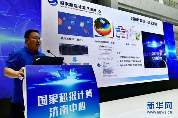 Pan Jingshan, deputy director of the National Supercomputing Center in Jinan, east China's Shandong Province, reveals details about the Sunway exascale computer prototype on August 5th, 2018. [Photo: Xinhua/Guo Xulei]