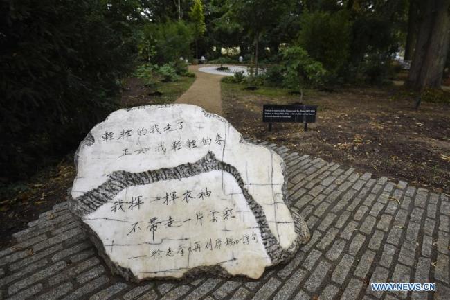 A marble memorial stone engraved with verses of Xu Zhimo's famous poem "A Second Farewell to Cambridge" is placed at the entrance of the Xu Zhimo memorial garden at King's College Cambridge in England, August 10. [Photo: Xinhua/Stephen Chung]