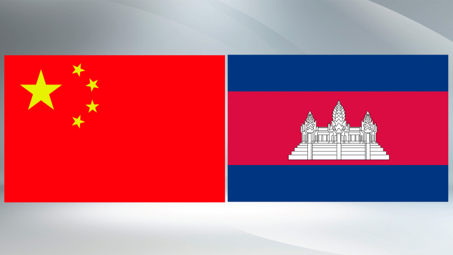 The Chinese national flag and the Cambodian National flag. [File Photo: CGTN] 