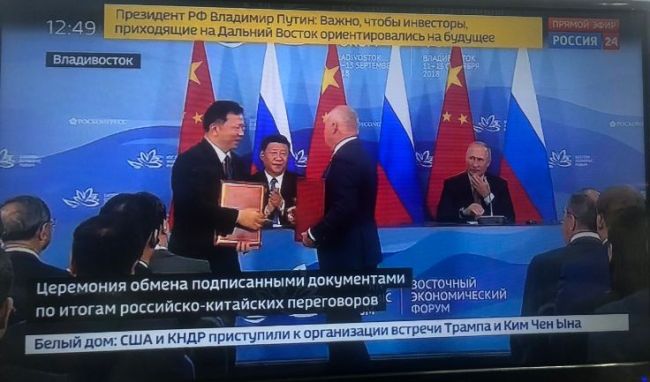 Screenshot of the national TV of Russia showing the signing ceremony of the strategic cooperation treaty between China Media Group and Rossiya Segodnya in Vladivostok, September 11, 2018. [Photo: CCTV]
