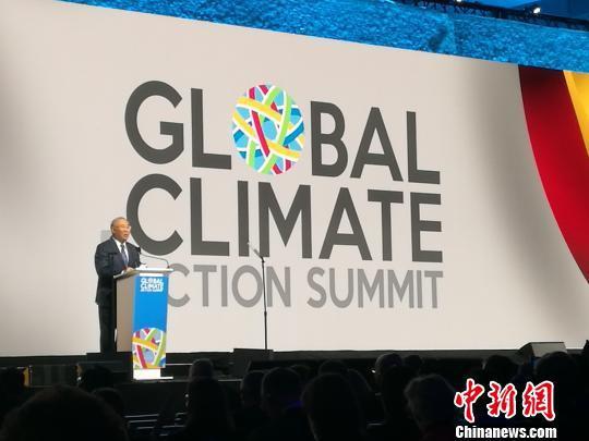 China's Special Representative for Climate Change Affairs Xie Zhenhua addresses the 2018 Global Climate Action Summit in San Francisco, the United States on Thursday, September 13, 2018. [Photo: Chinanews.com]