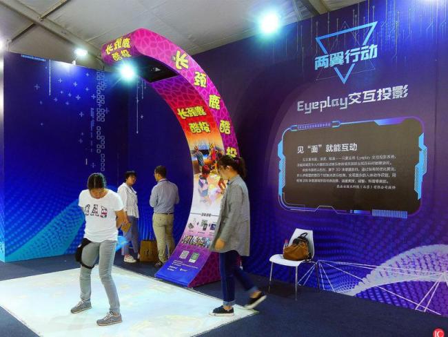 Beijing citizens actively took part in the activities at a science promotion event in 2018.
