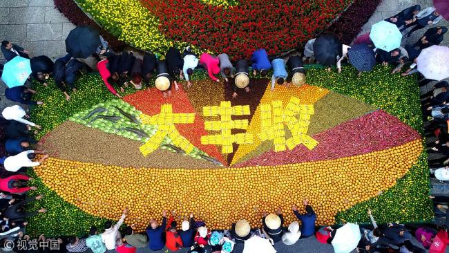 中国迎首个农民丰收节 First Chinese Farmers' Harvest Festival held on September 23