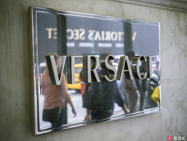 The Versace store on Fifth Avenue in New York, March 25, 2016.[File photo:IC]