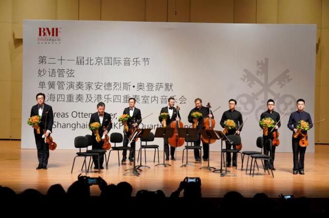 Musicians from Hong Kong, Shanghai and Austria have shared the stage during a performance of a chamber music in Beijing on Saturday evening, Oct 13, 2018. [Photo provided to China Plus]