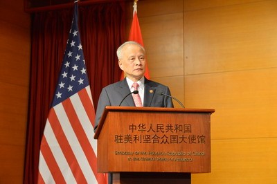Chinese Ambassador to the United States Cui Tiankai. [File Photo: mfa.gov.cn]