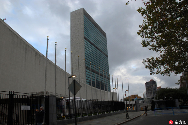 United Nations headquarters in New York on October 10, 2007.[File Photo:IC]