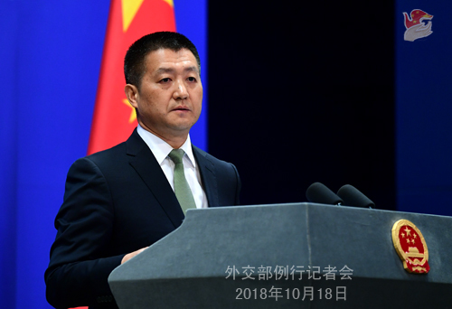 Foreign Ministry spokesperson Lu Kang at a routine press briefing in Beijing on Thursday, October 18, 2018. [Photo: fmprc.gov.cn]