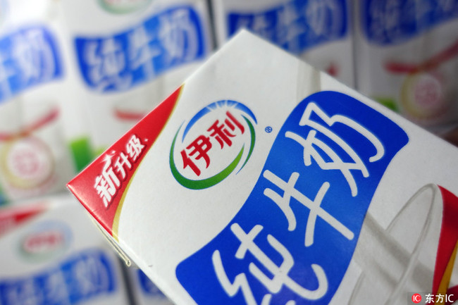 The logo of China's leading dairy producer Yili Group.[File Photo: IC]