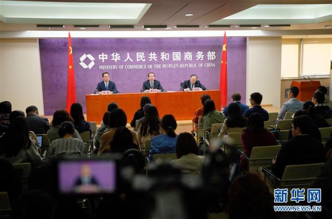 China's Ministry of Commerce has held a news briefing for the upcoming China International Import Expo. [Photo: Xinhua]