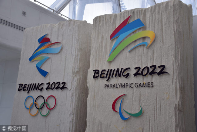 Photo taken on August 7, 2018 shows the 2022 Beijing Olympic and Paralympic Winter Games. [Photo: VCG]