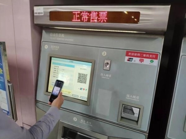 A passenger pays for a subway ticket using his phone at a ticket machine in Shanghai. [File Photo: Shanghai Metro]