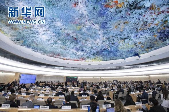 Participants attend the UN Human Rights Council’s Universal Periodic Review (UPR) Working Group for the third time in Geneva, Switzerland on Tuesday, Nov. 6, 2018. [Photo: Xinhua]