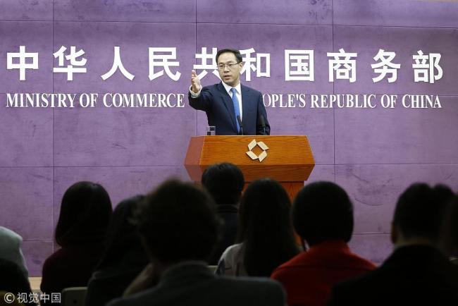 China's Ministry of Commerce (MOC) holds a press conference in Beijing on Nov.15, 2018. [Photo: VCG]