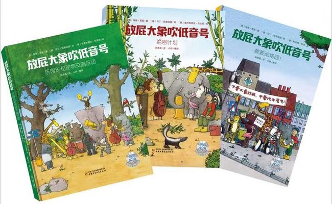 The classic German children's books Der Elefantenpups[Photo provided to China Plus]