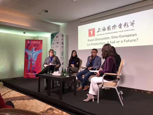 A forum held by the Shanghai International Film Festival in collaboration with the ongoing Tallinn Black Nights Film Festival, discussed the future for Sino-European co-productions on Thursday, Nov. 29, 2018.[Photo provided to China Plus]