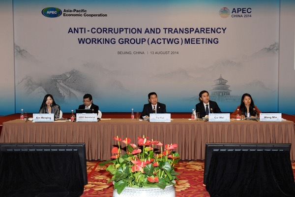 The Beijing Declaration on Fighting Corruption is adopted on the APEC Summit in December 2014.[Photo: ccdi.gov.cn]